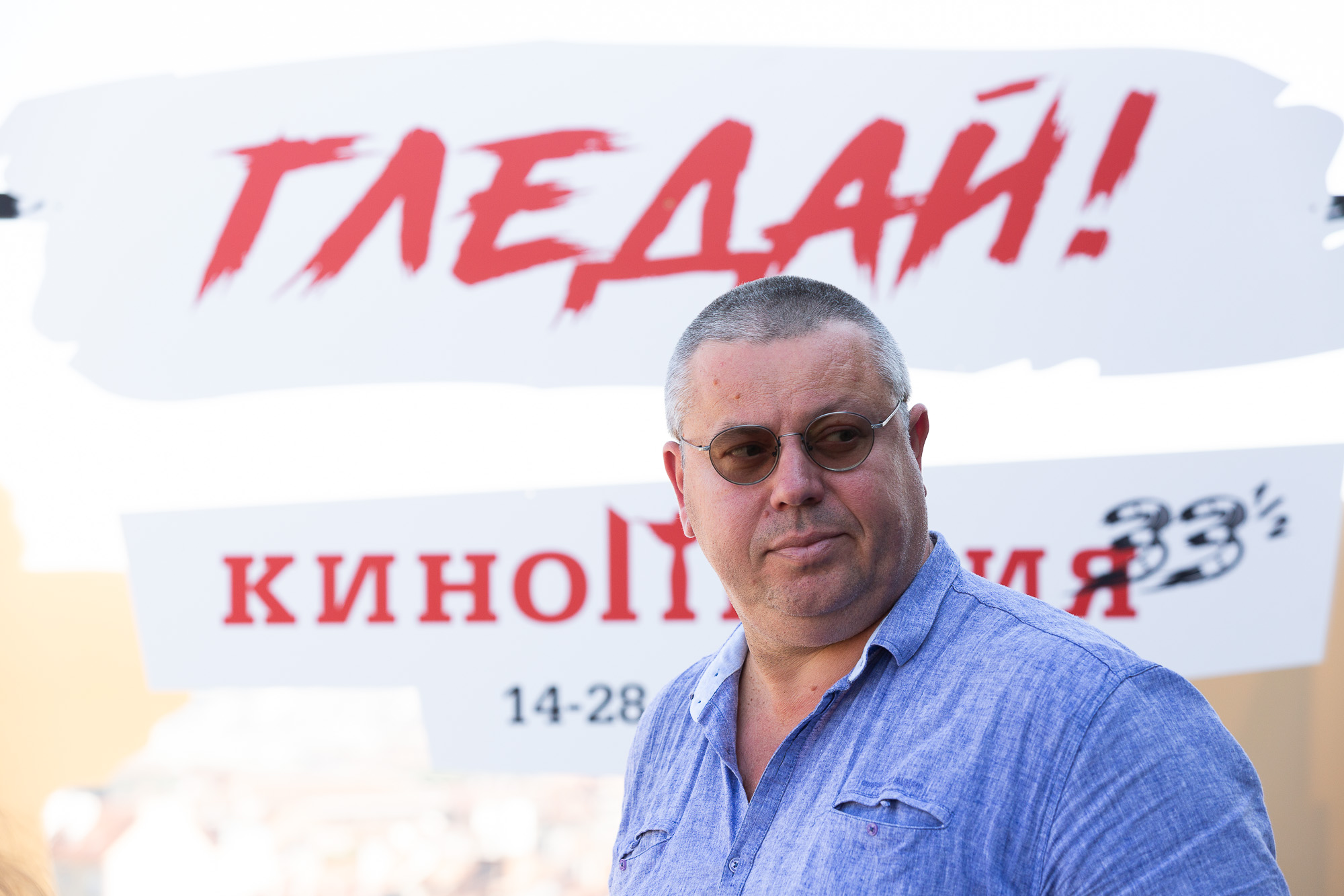 Фондация „Имам идея“ учредява стипендия „Владимир Трифонов“ за студенти с траен интерес към киното