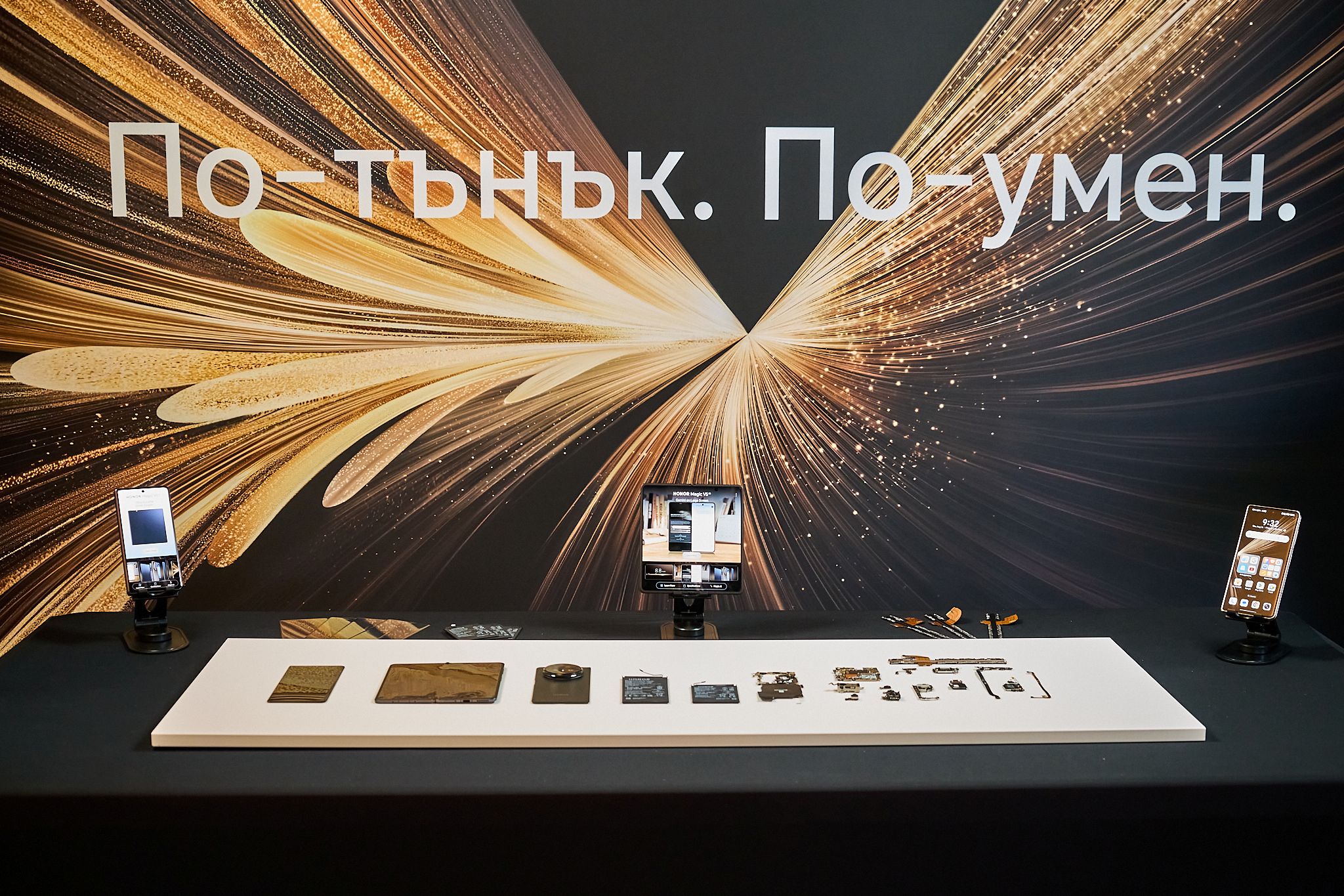 HONOR Magic V5: ултратънък, ултраиздръжлив, ултрамощен