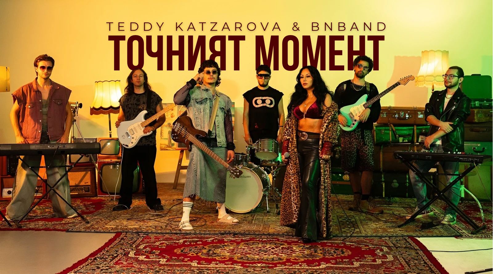 „Точният момент“- новата песен на Теди Кацарова с BNBand
