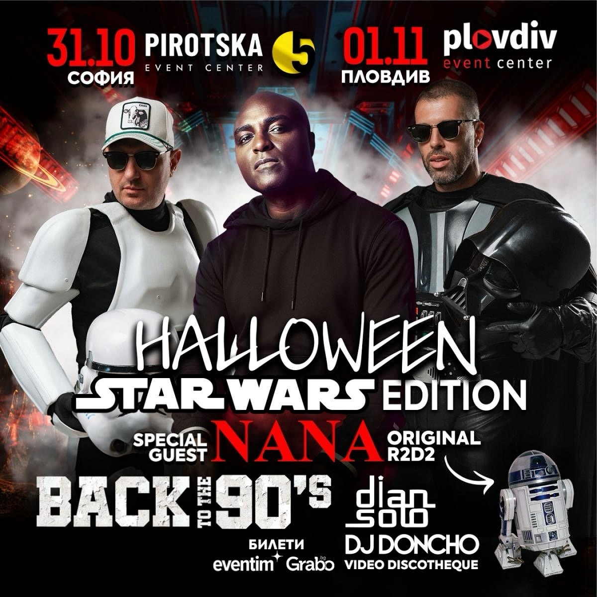 Космически Хелоуин с NANA, R2D2 и DJ Dian Solo, DJ Doncho – BACK TO THE 90’s превзема България!