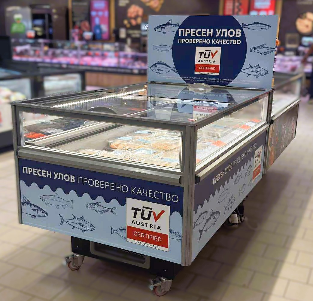 Kaufland представи нова продуктова линия свежа риба и морски дарове със сертификат TÜV AUSTRIA