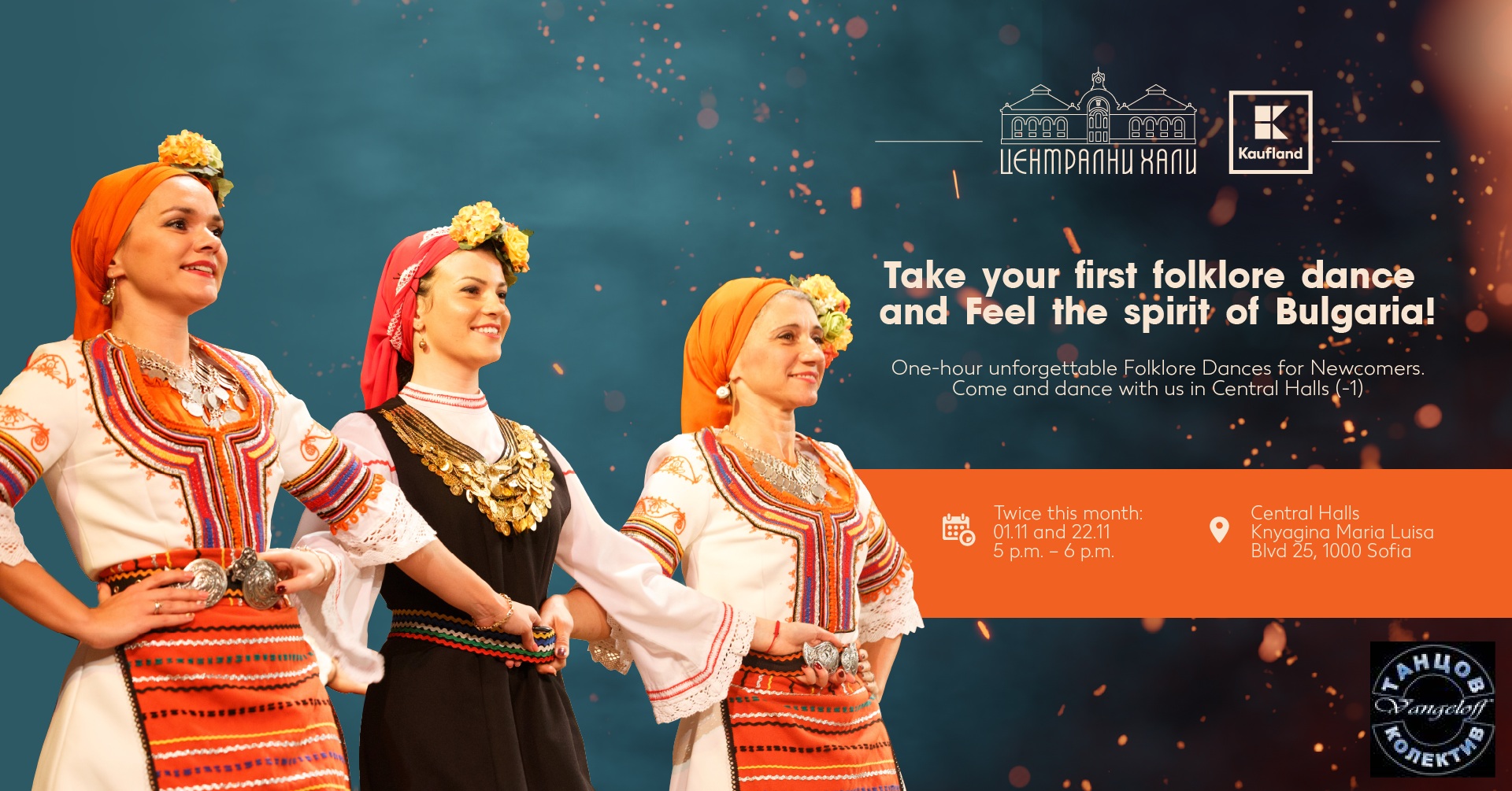 Уроци по народни танци за чужденци стартират от тази събота в Централни хали в София