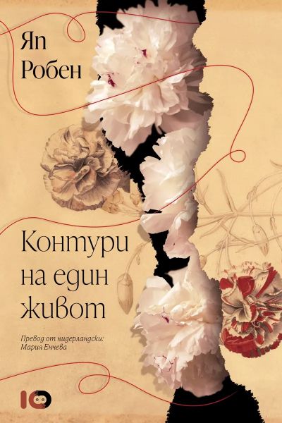Две литературни събития в “Салона на изкуствата” в НДК в края на октомври