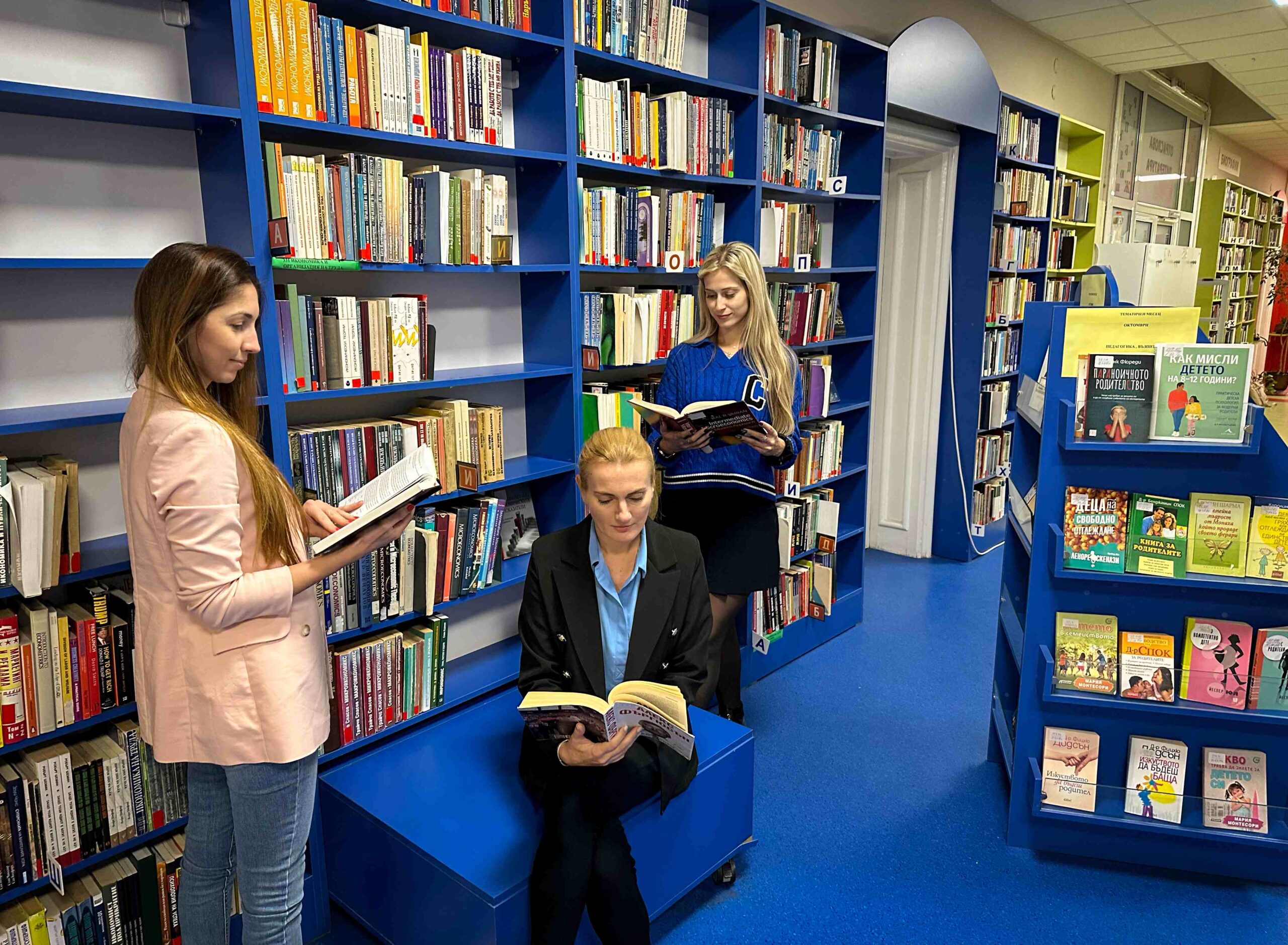 Столична библиотека в София е оборудвана с модерна RFID система