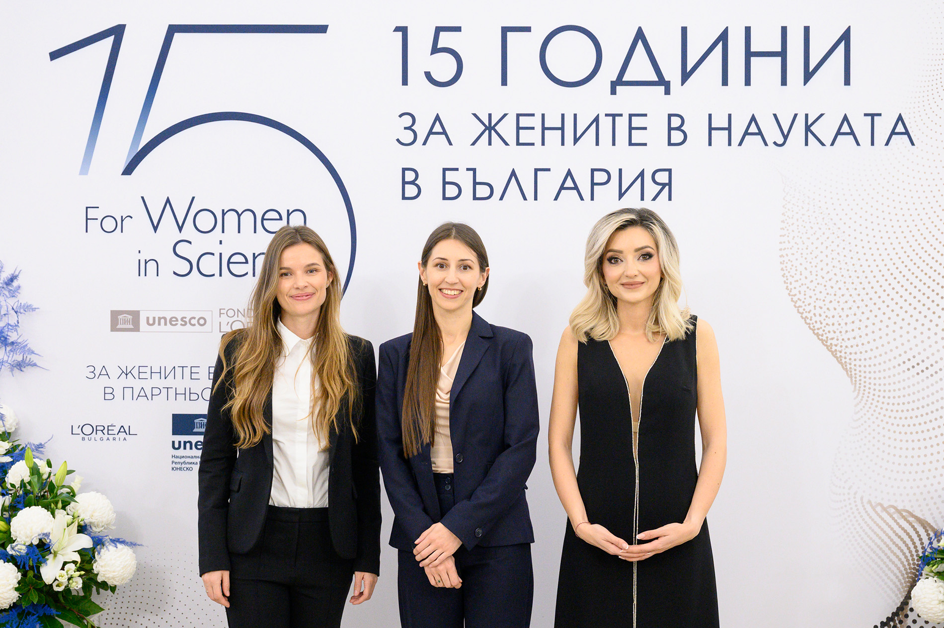Три български жени учени бяха отличени с по 5000 евро от програмата „За жените в науката“ на L’Oréal и ЮНЕСКО за 2025 г. в България
