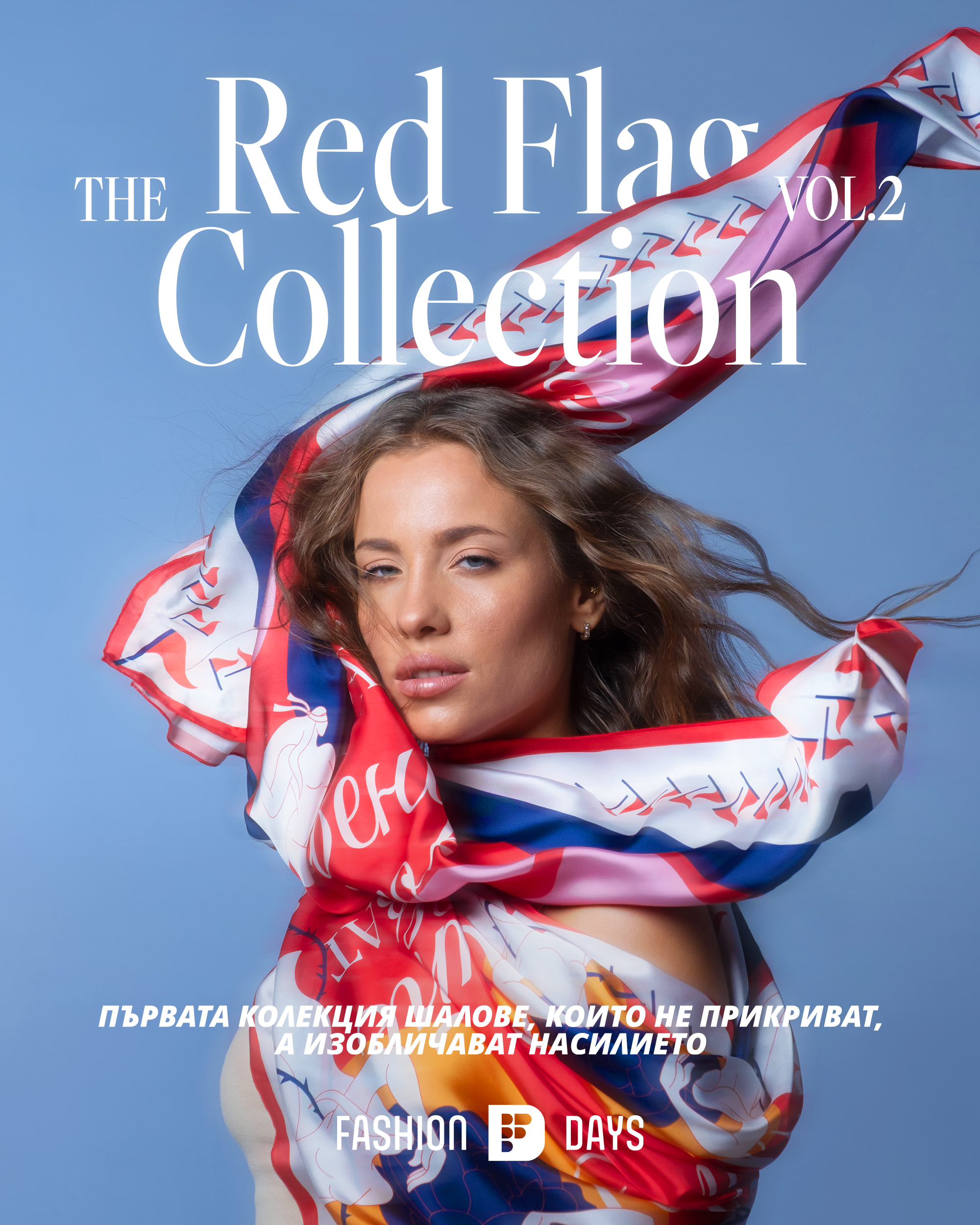 Fashion Days надгражда „The Red Flag Collection“ с лимитирана колекция шалове, които не прикриват, а изобличават насилието