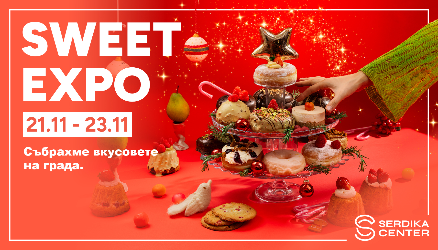 Sweet Expo събира сладките вкусове на София и носи първия аромат на Коледа