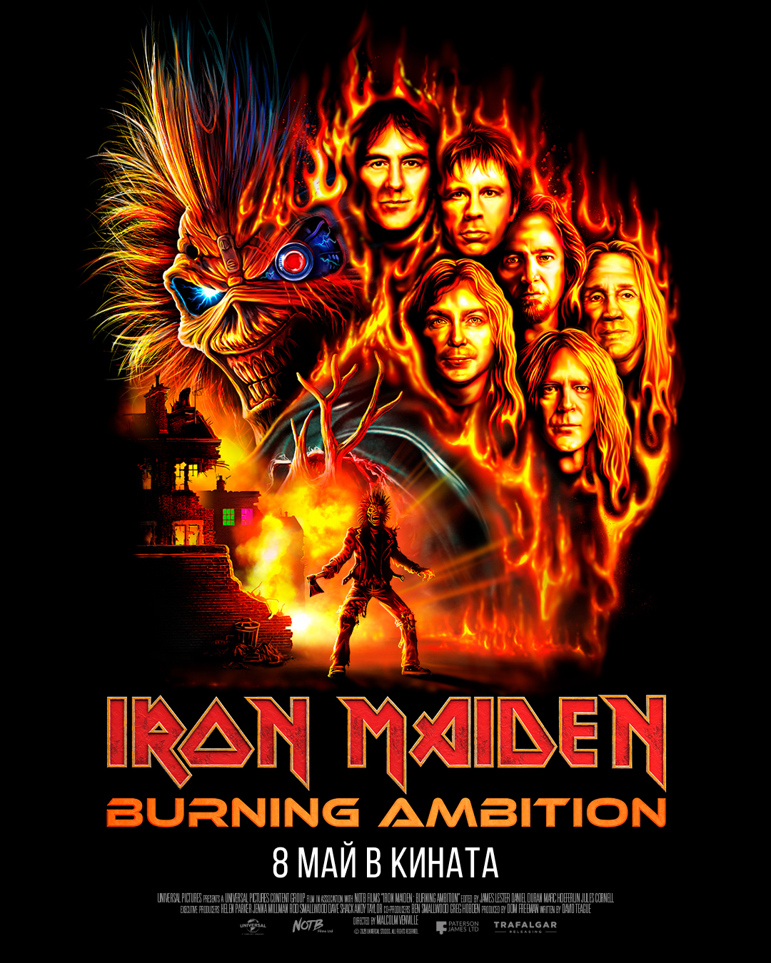 Историята на легендарните Iron Maiden оживява с „Iron Maiden: Burning Ambition“ от 8 май само в кината