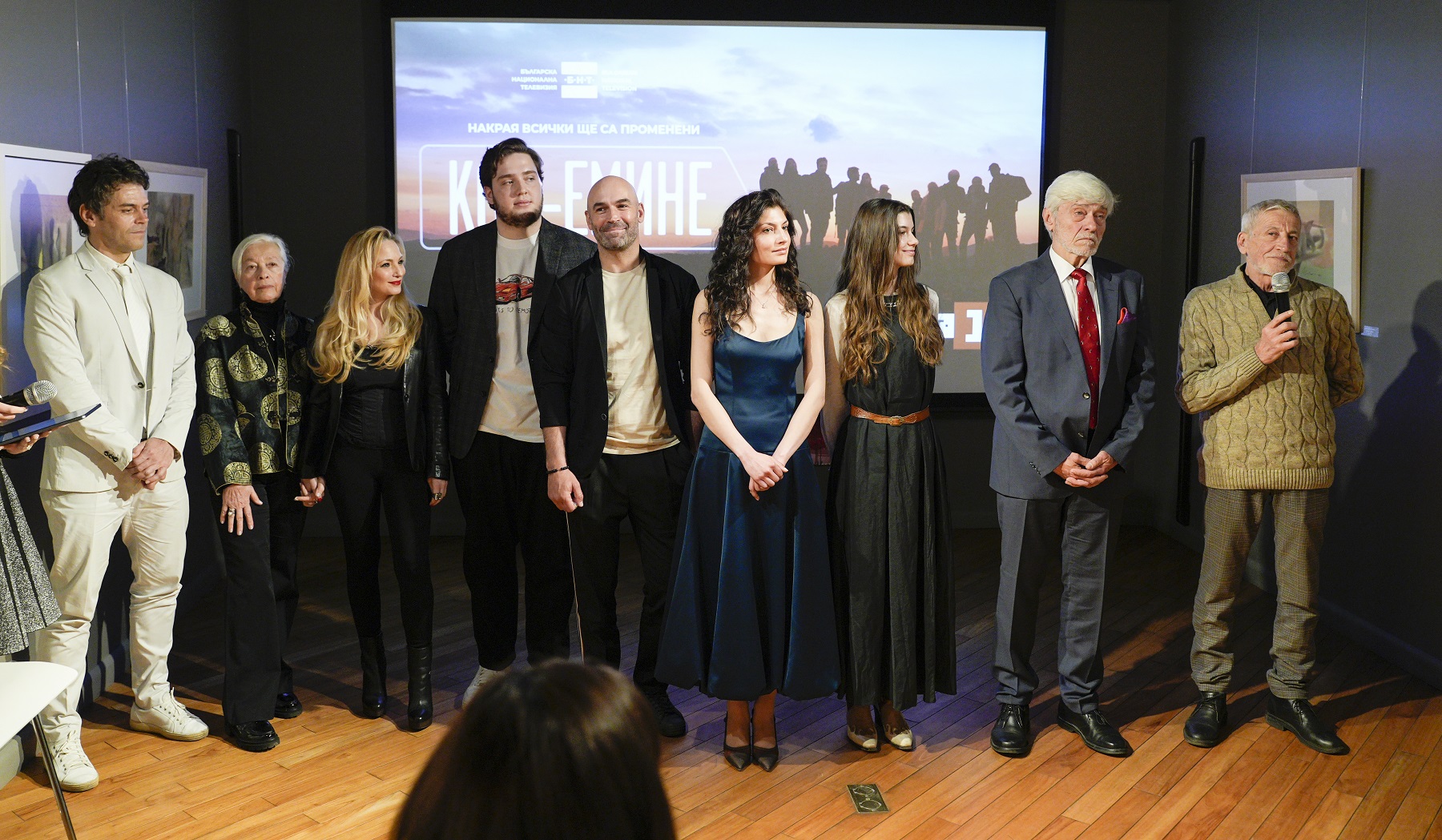 Специално събитие събра звездите в новия сериал на БНТ „Ком-Емине“