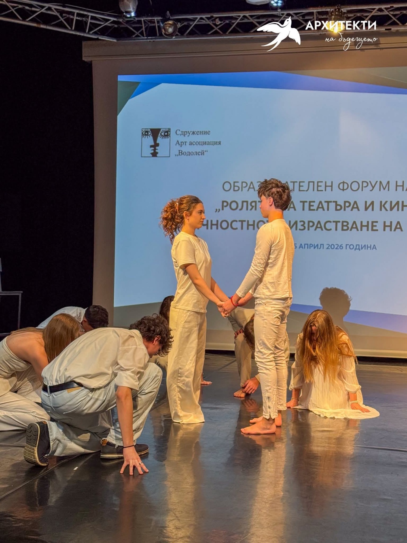 Какво се случва, когато ученето се превърне в преживяване на знанието