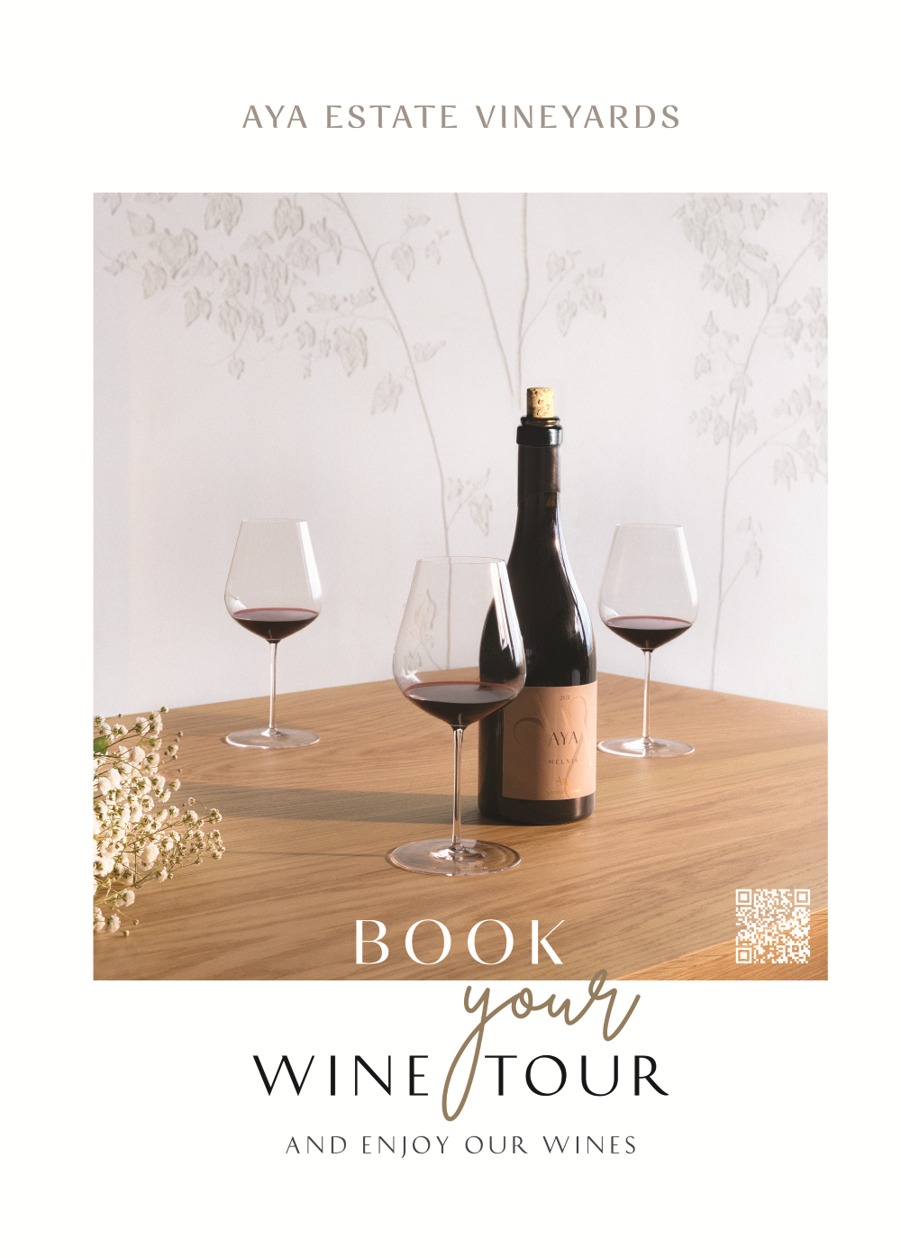 СОФИЯ ФИЛМ ФЕСТ – празнична атмосфера с AYA Estate Vineyards и #online прожекции до 15 април