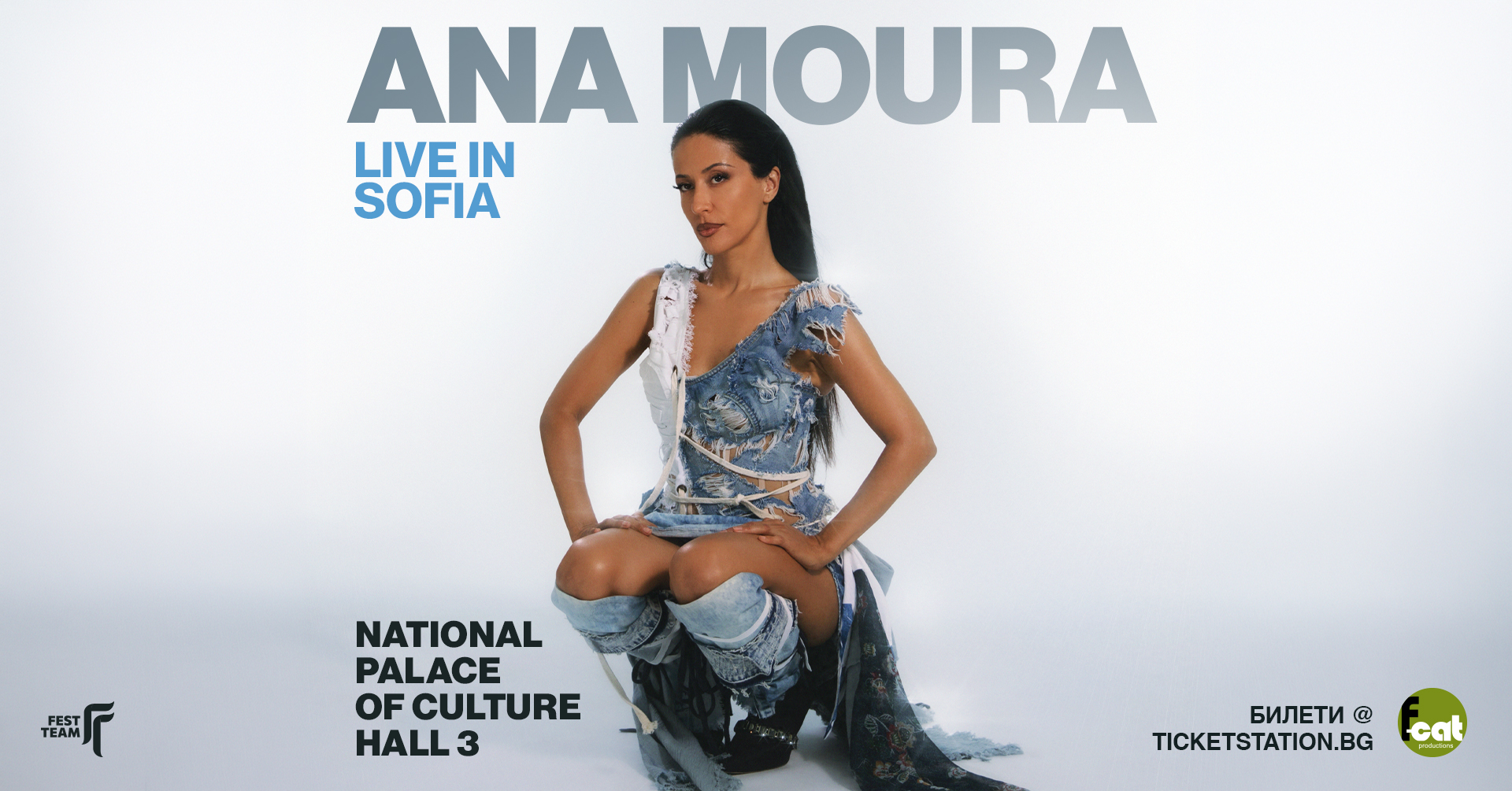 Ana Moura се завръща в София