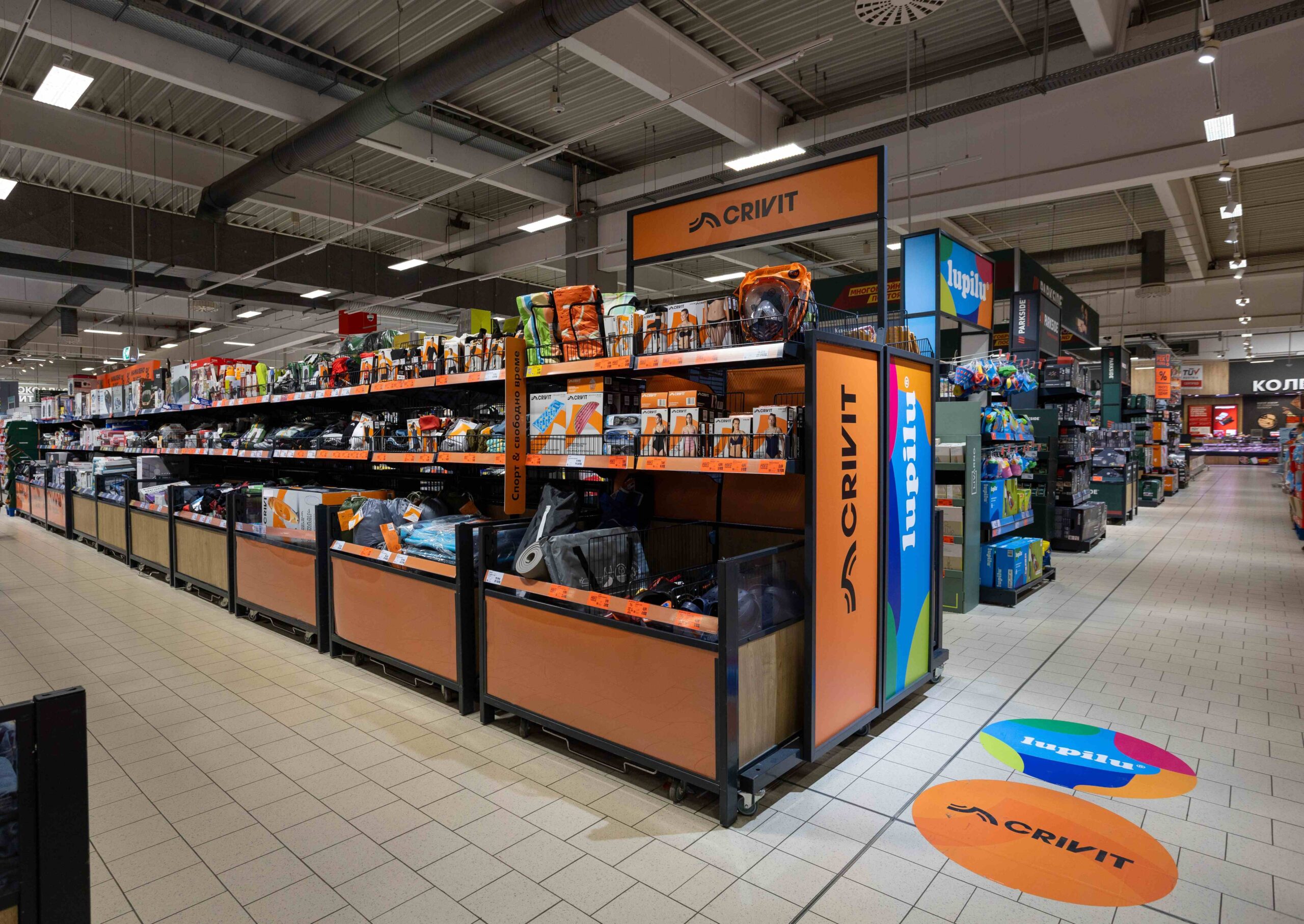 Kaufland добавя SILVERCREST, CRIVIT, LIVARNO, esmara и Lupilu към своя асортимент